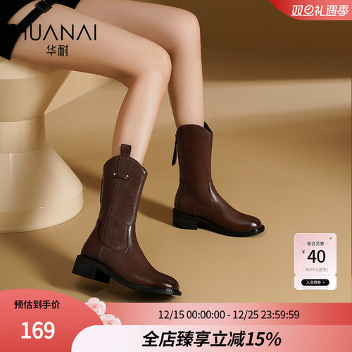 美拉德色系~尖头西部牛仔小短靴