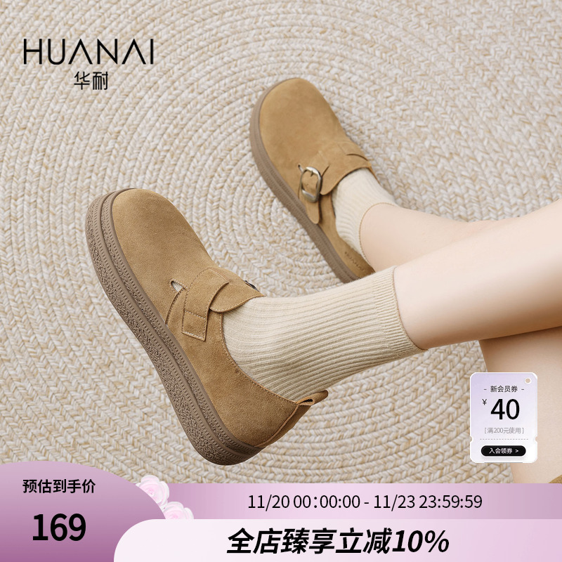 华耐厚底勃肯鞋女秋季新款