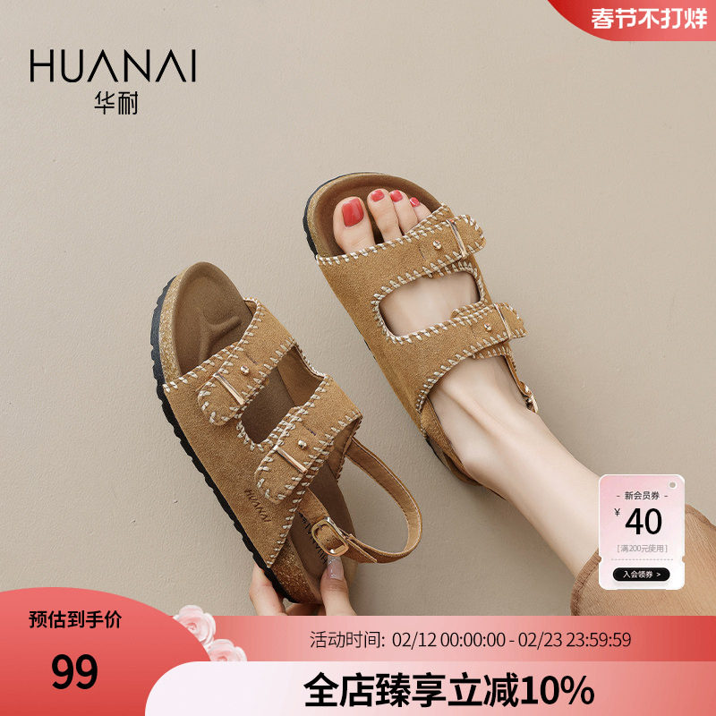 华耐春夏新款2025复古勃肯拖鞋女百搭厚底外穿露趾休闲沙滩凉鞋子