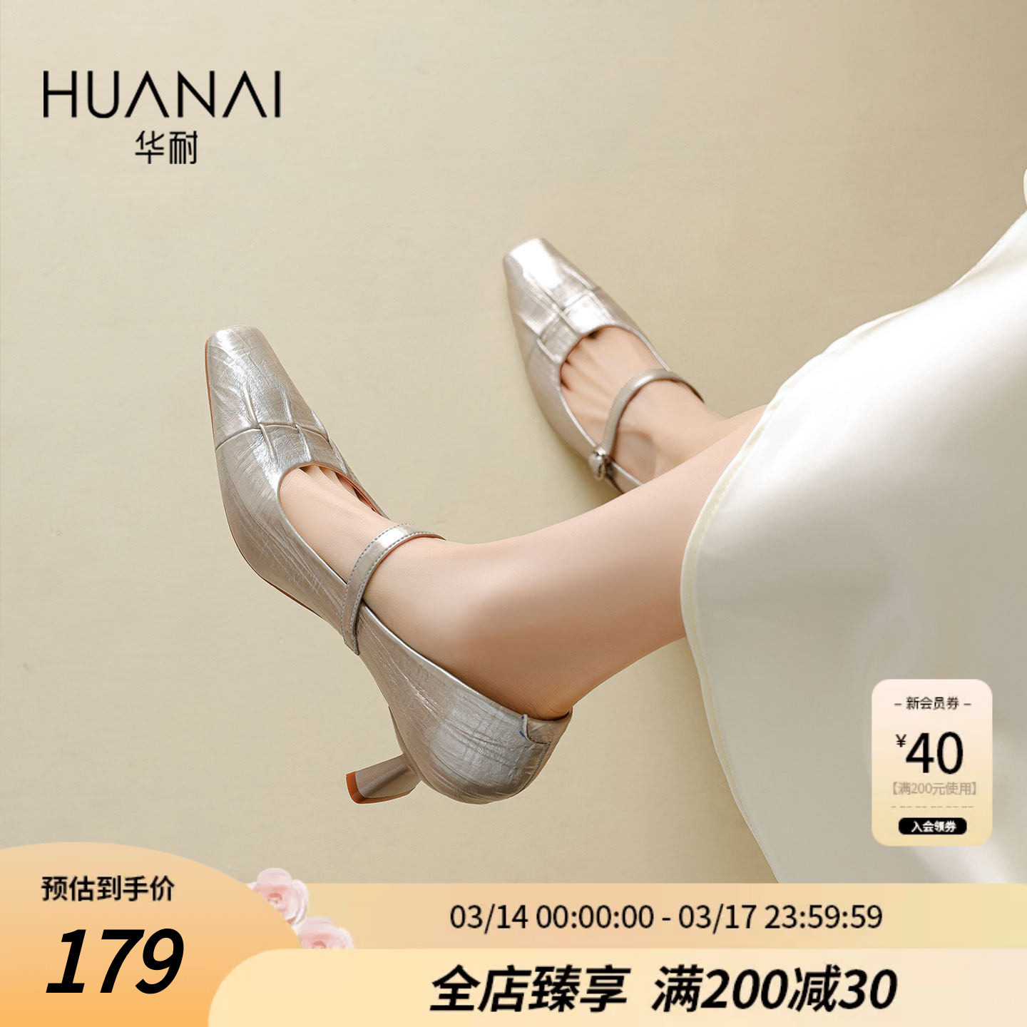 华耐浅口单鞋女2026新款春季小皮鞋女复古中式鞋子女粗跟玛丽珍鞋