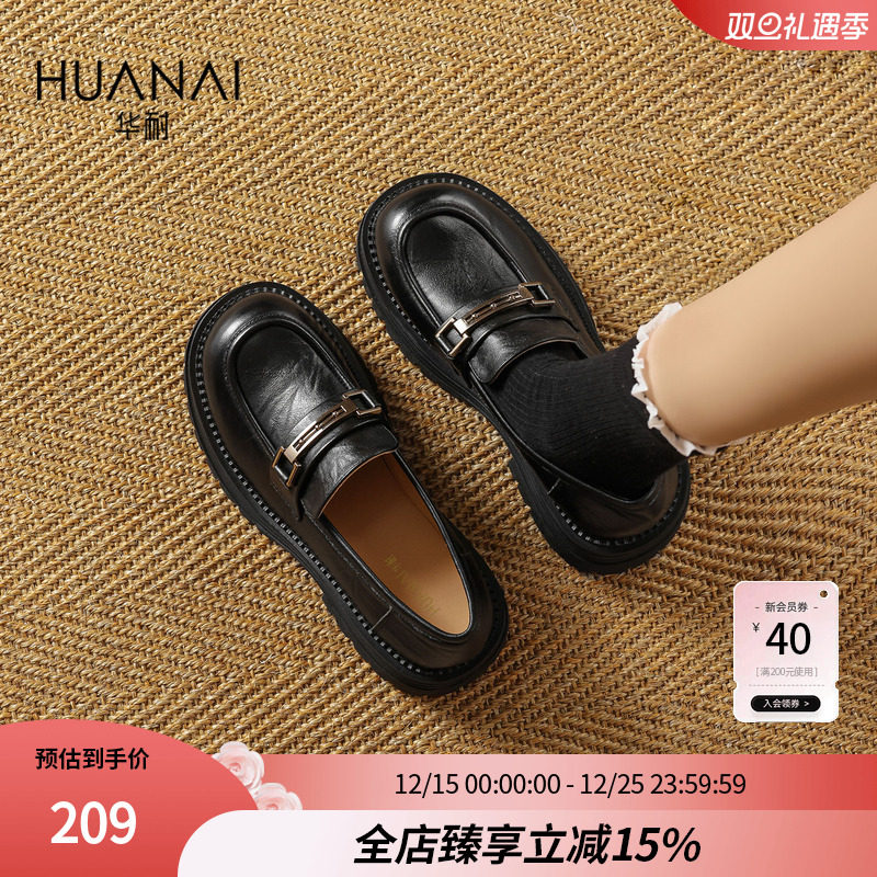 华耐粗跟真皮乐福鞋英伦风小皮鞋