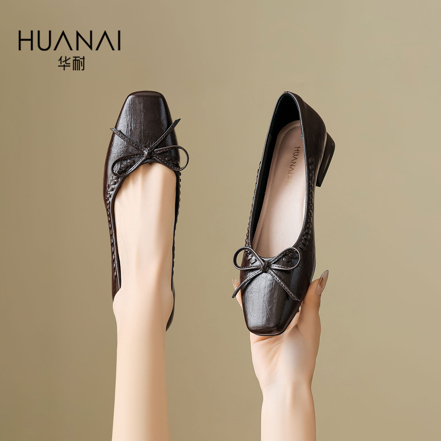 华耐一字带蝴蝶结单鞋女2026春季新款配裙子粗跟方头小皮鞋女鞋子,女鞋,浅口单鞋,淘宝优惠券,粉丝福利购,淘宝优惠卷
