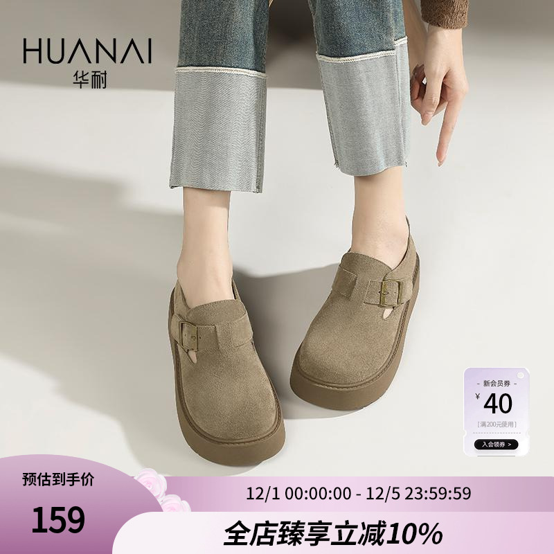 华耐灰色勃肯鞋女秋冬