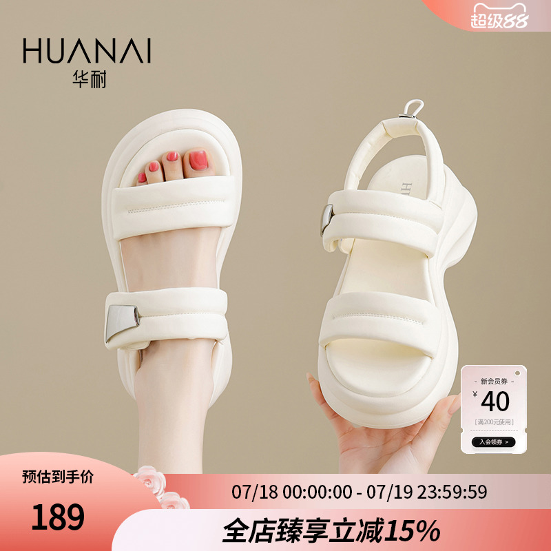 华耐厚底通勤百搭凉鞋软底女鞋