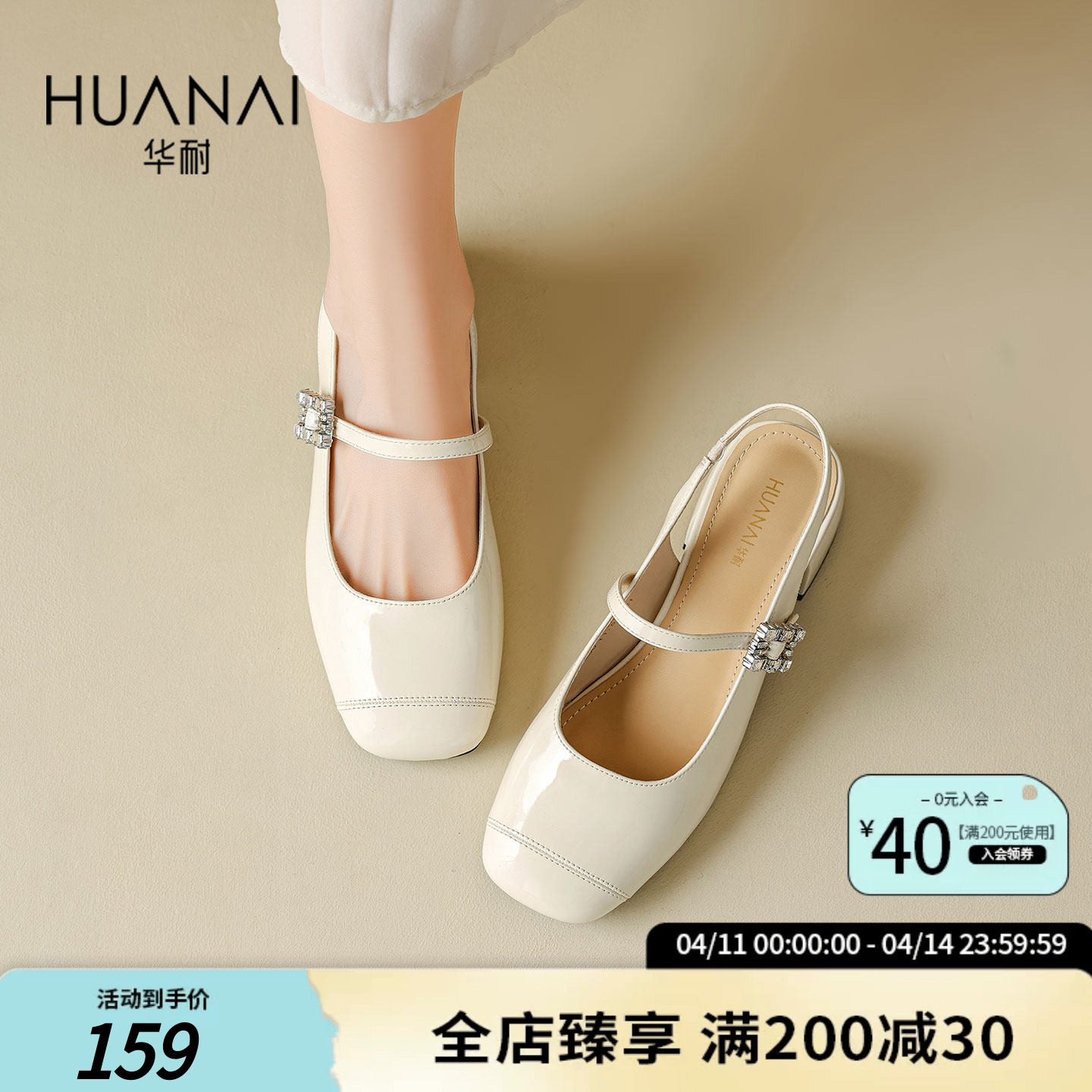 华耐包头时装凉鞋女2026夏季新款外穿配裙子一字带后空玛丽珍凉鞋