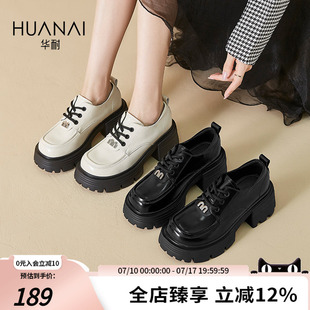 华耐黑色小皮鞋女配裙子2026新款秋天超厚底基础英伦学院风乐福鞋