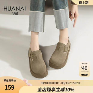 华耐灰色勃肯鞋小土豆女鞋2025秋冬款厚底增高一脚蹬懒人休闲单鞋