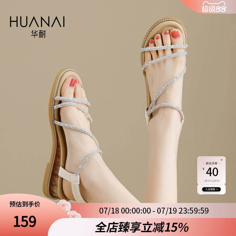 华耐坡跟烫钻时装凉鞋仙女风