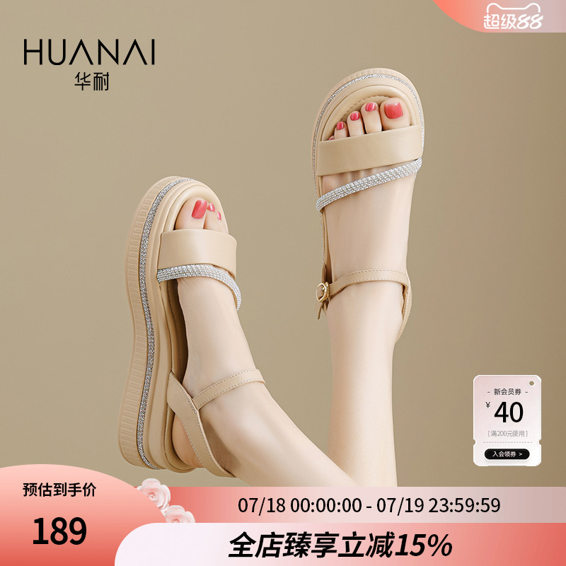 华耐真皮厚底沙滩凉鞋女款2025夏季新款休闲外穿水钻一字带凉鞋子