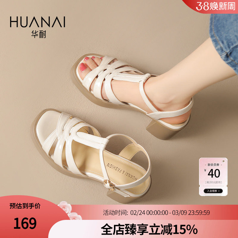 华耐厚底凉鞋女2026新款粗跟法式配裙子高跟鞋不累脚罗马时装凉鞋