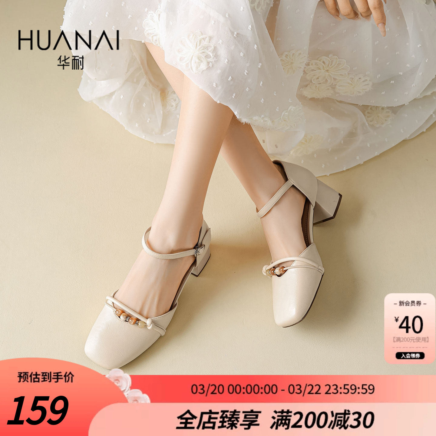 华耐中空凉鞋女2026夏季新款包头绝美时装凉鞋法式浅口玛丽珍单鞋