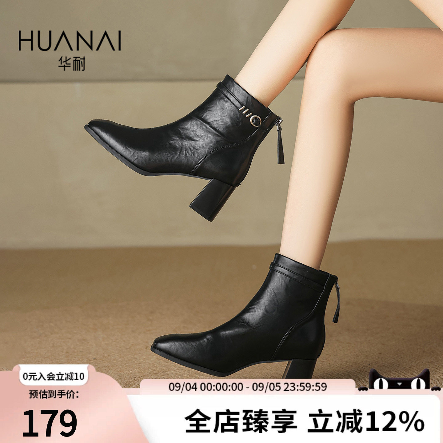 华耐显高不累脚高跟短筒女靴图片