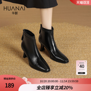 华耐高跟短靴女2025秋冬新款 靴子 英伦风小个子增高气质瘦瘦靴时装