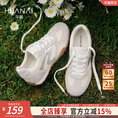 华耐复古德训鞋女内增高透气