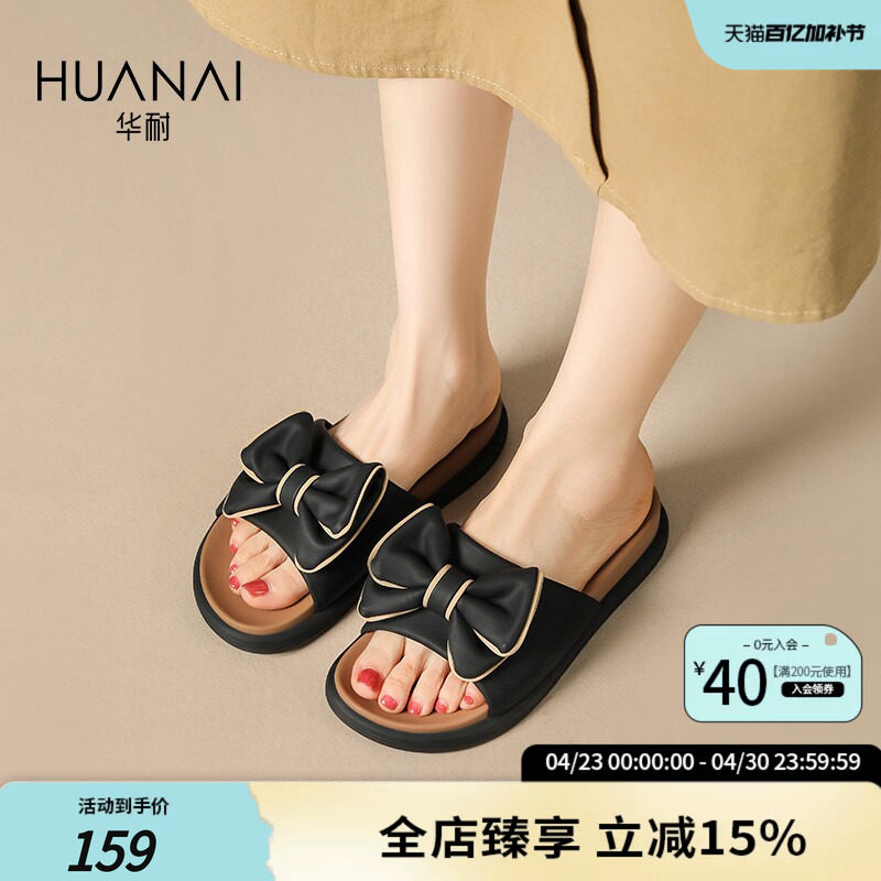 华耐黑色厚底拖鞋女2026新款夏季软底外穿小个子增高百搭沙滩凉鞋