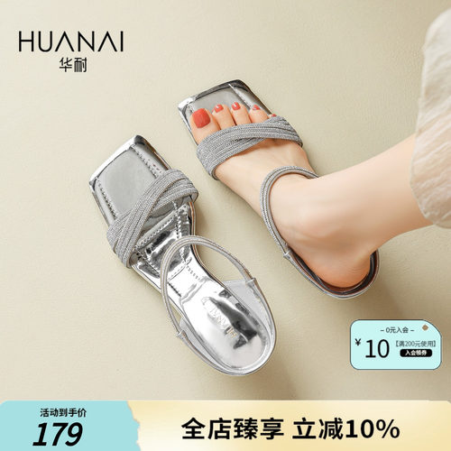 华耐水钻高跟露趾女凉拖鞋夏季
