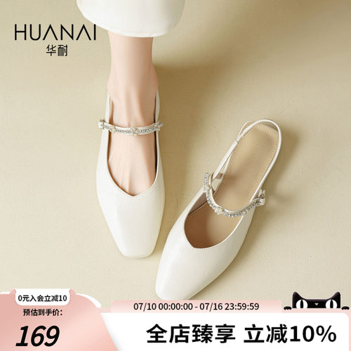 华耐夏季粗跟后空玛丽珍女凉鞋