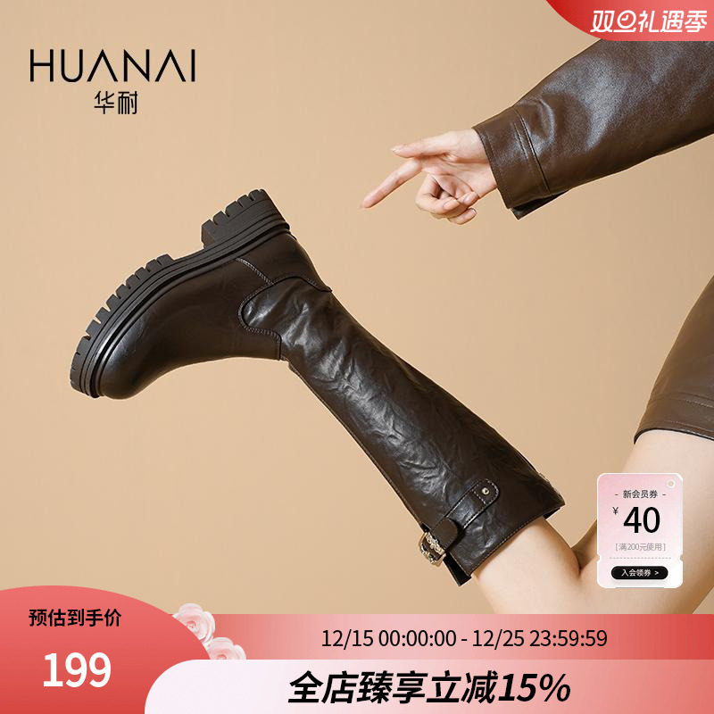 华耐皮靴子中筒厚底靴加绒加厚2025帅气高筒靴显瘦女士长筒骑士靴