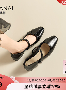 华耐尖头法式玛丽珍女2025春秋新款低跟平底气质黑色浅口工作单鞋