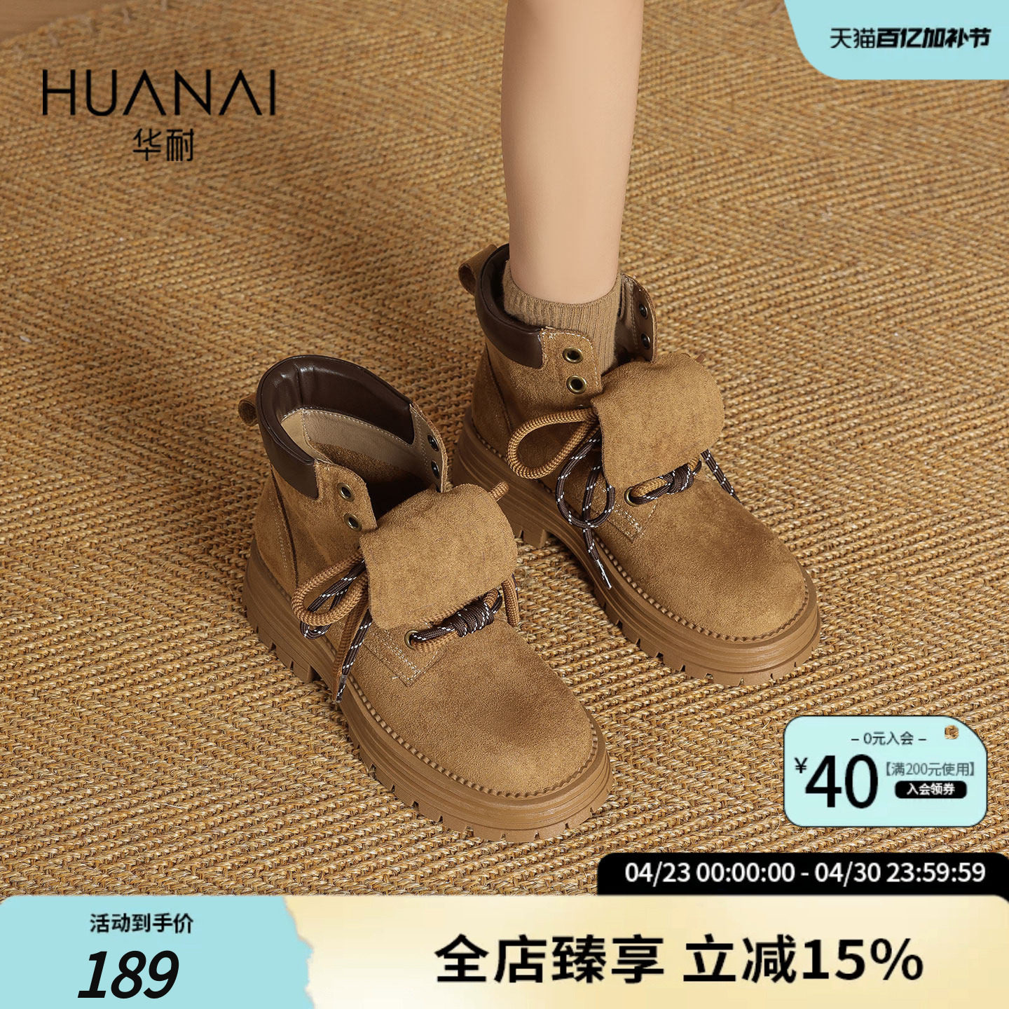 华耐双鞋带复古大黄靴女2025秋冬新款厚底工装短靴休闲百搭马丁靴