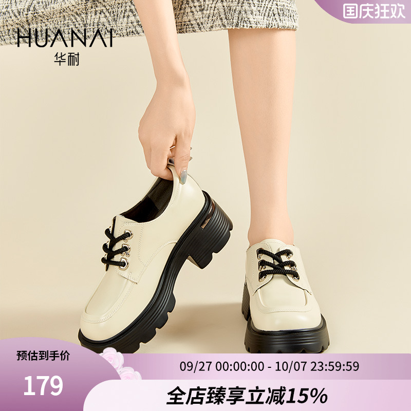 学院风厚底增高黑色小皮鞋