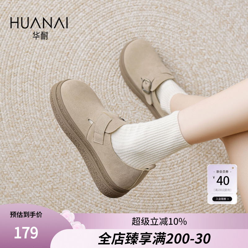 华耐厚底勃肯鞋女秋季新款