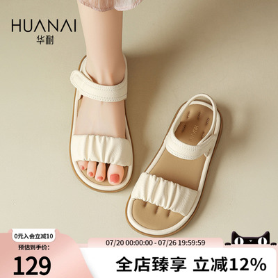 华耐夏季女软底一字带沙滩凉拖