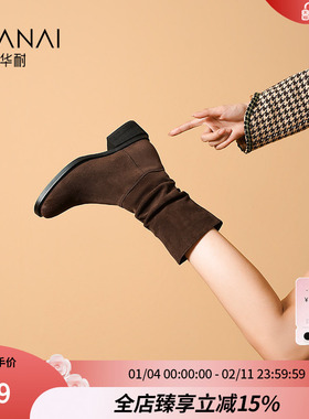 华耐棕色西部堆堆靴2025秋冬款洋气5cm粗跟增高翻毛皮弹力小短靴