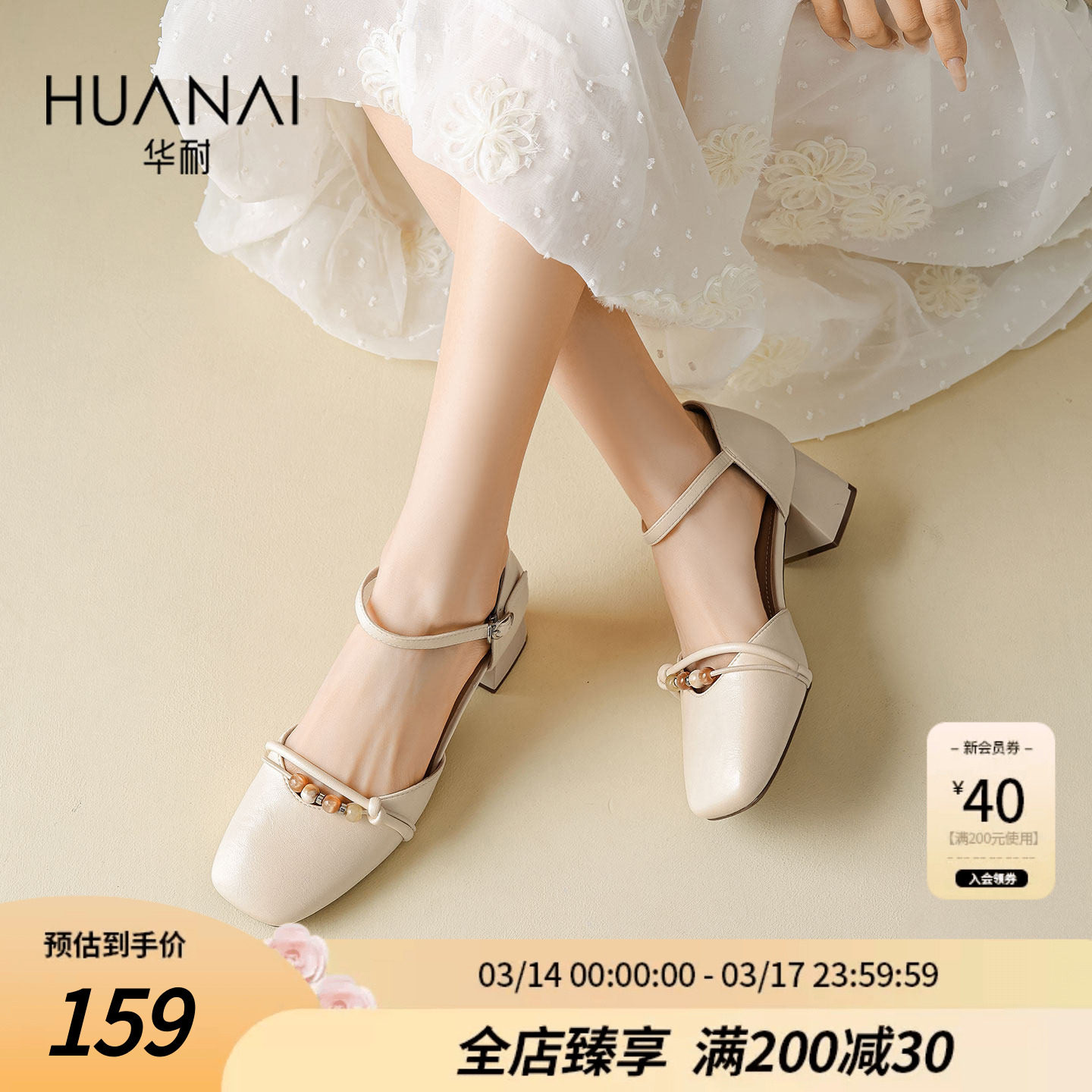 华耐中空凉鞋女2026夏季新款包头绝美时装凉鞋法式浅口玛丽珍单鞋