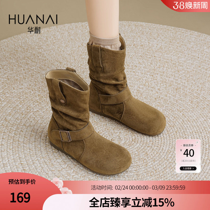 华耐平底短靴女2025秋冬新款游牧风西部靴褶皱堆堆靴内增高勃肯靴