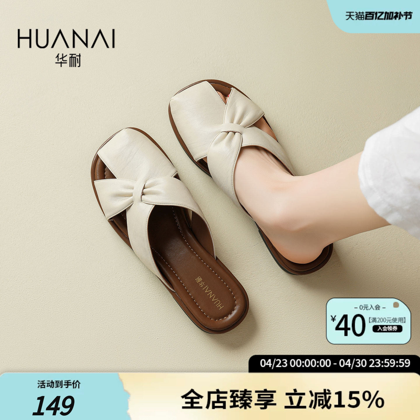 华耐包头半拖鞋女外穿2026夏季新款镂空透气穆勒凉拖鞋平底勃肯鞋