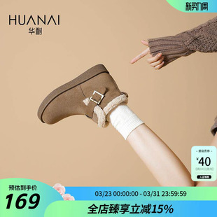 加厚加绒高帮勃肯鞋 华耐保暖雪地靴女2026新款 外穿毛毛鞋 棉鞋 冬季