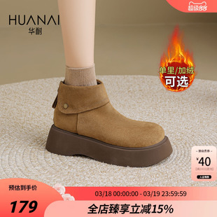 华耐复古高帮勃肯鞋女2025冬季新款厚底加绒棉鞋小个子保暖雪地靴