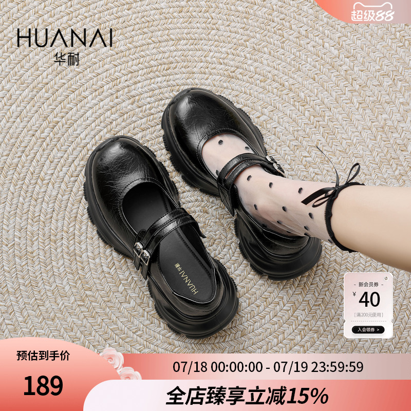 粗跟厚底浅口时尚黑色显高