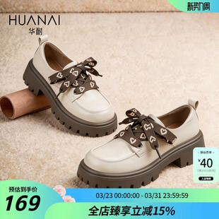 通勤单鞋 华耐厚底乐福鞋 增高英伦风小皮鞋 学院日系jk鞋 女2026新款