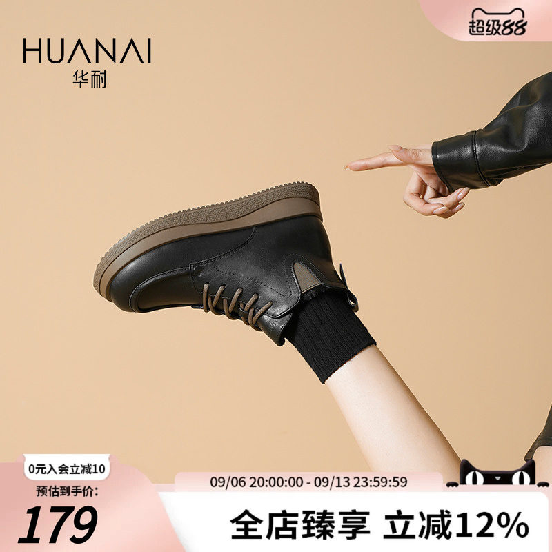 华耐英伦风马丁靴低帮小短靴图片