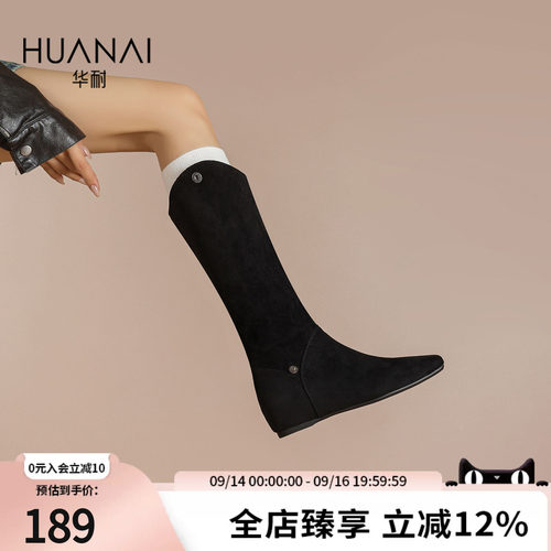 华耐两穿骑士靴女2025秋冬新款
