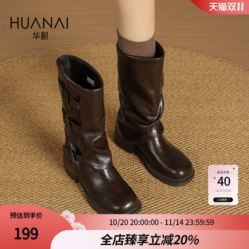 华耐西部牛仔靴女2025秋冬新款