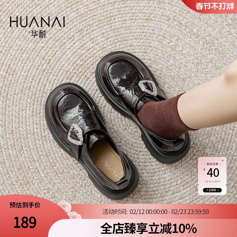 华耐单鞋女2025秋季新款通勤JK小皮鞋增高百搭英伦风粗跟乐福鞋