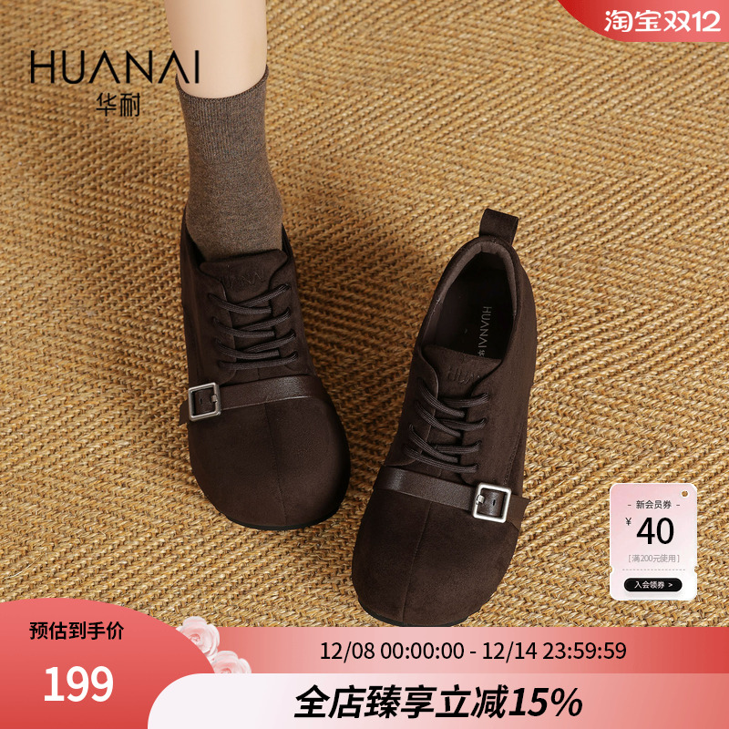 华耐内增高深口单鞋厚底勃肯鞋