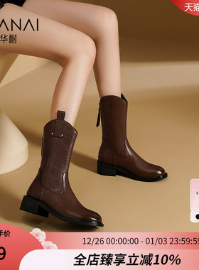 华耐棕色靴子女款2025秋冬美拉德加绒冬骑士短靴尖头西部中筒马靴