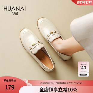 华耐黑色乐福鞋女2026新款春季英伦通勤小皮鞋jk鞋一脚蹬平底单鞋