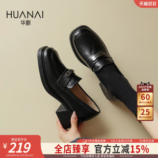 华耐真皮乐福鞋女士2026秋季新款头层牛皮英伦风粗跟小皮鞋JK单鞋