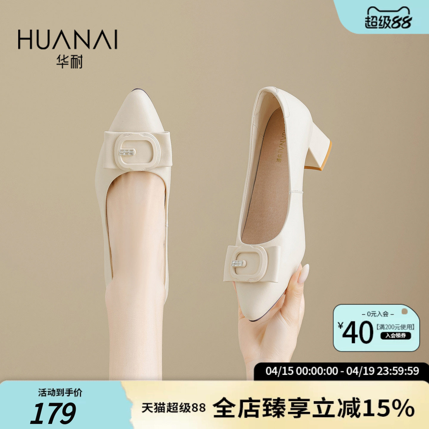 华耐真皮尖头高跟鞋女2025春秋新款气质高级不累脚鞋子配裙子单鞋