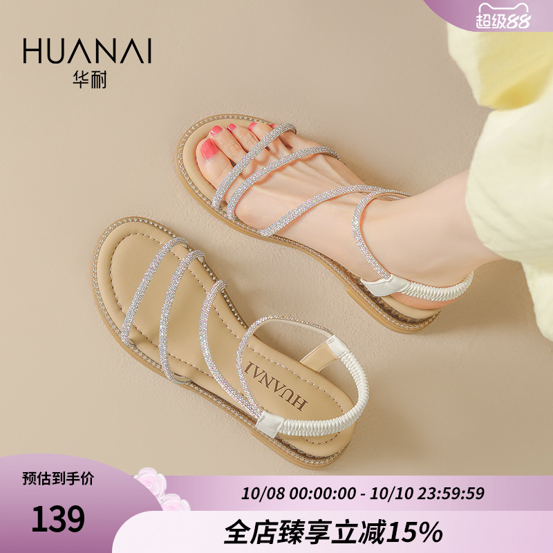 华耐平底凉鞋女款2025新款水钻罗马绑带仙女风配裙子坡跟绝美凉鞋