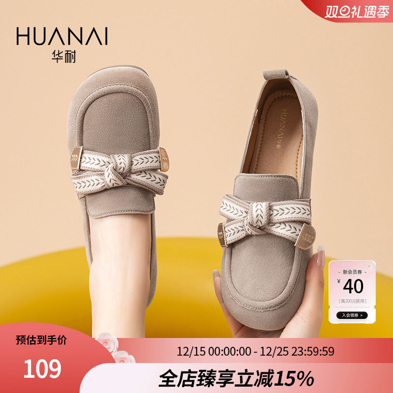 华耐蝴蝶结一脚蹬复古勃肯鞋
