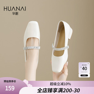 华耐法式 方头玛丽珍鞋 女2025新款 春秋复古一字带水钻浅口粗跟单鞋