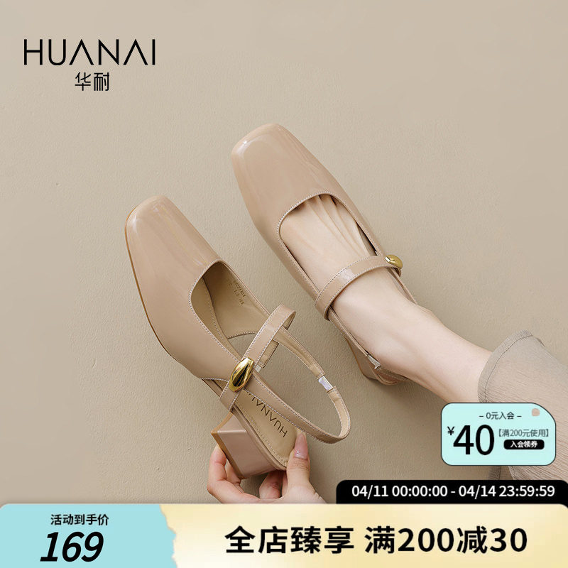 华耐粗跟凉鞋女2025年夏季新款法式玛丽珍鞋百搭气质时装包头凉鞋