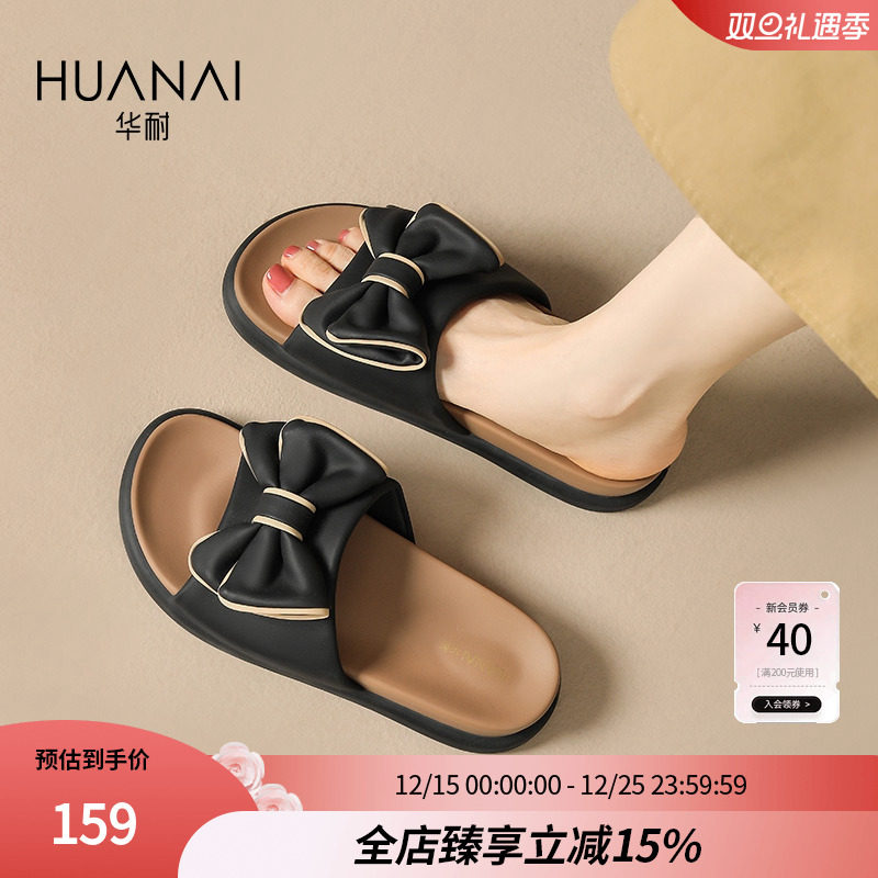 华耐蝴蝶结凉拖鞋女2025夏季新款防滑软底外穿一字带沙滩凉鞋拖鞋