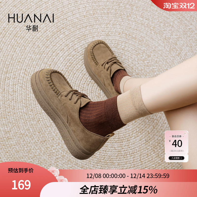 2025秋季新款焦糖复古圆头百搭